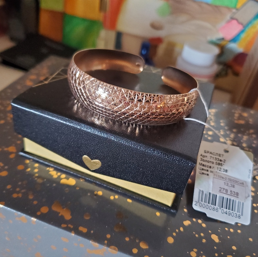 585 Gold Bangle